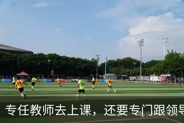 专任教师去上课，还要专门跟领导请假？“课比天大”沦为笑话，大学里最不重要的，就是上课和上课的老师！