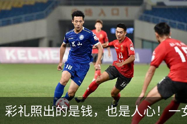 彩礼照出的是钱，也是人心！一女子与男友谈恋爱八年，要16万彩礼男友不给，他转身相亲订婚却给22万