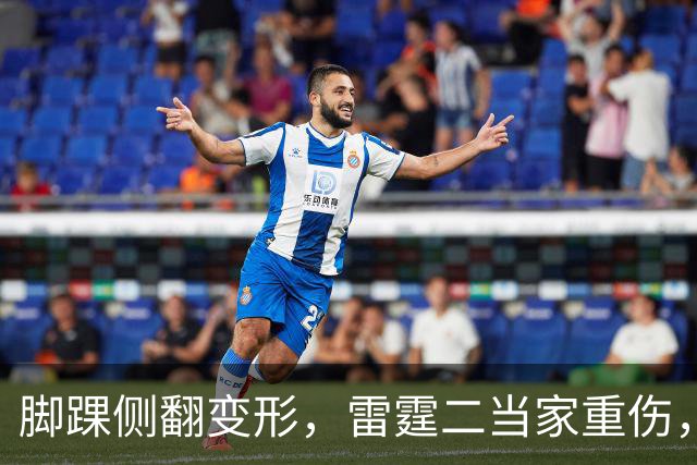 脚踝侧翻变形，雷霆二当家重伤，争冠路生变
