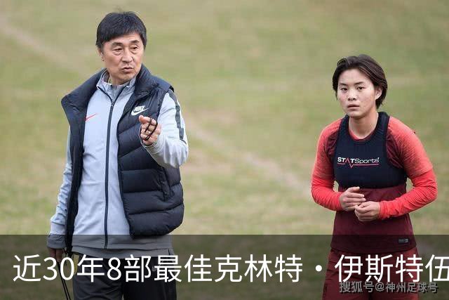近30年8部最佳克林特·伊斯特伍德电影，第一名拿了4项奥斯卡