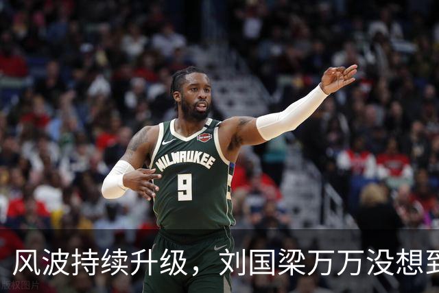 风波持续升级，刘国梁万万没想到，折磨他的不是匿名举报信，而是冷冰冰的WTTC报告