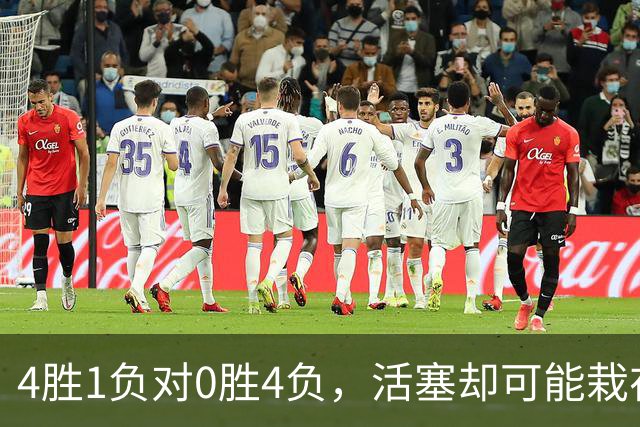 4胜1负对0胜4负，活塞却可能栽在这趟三天两飞